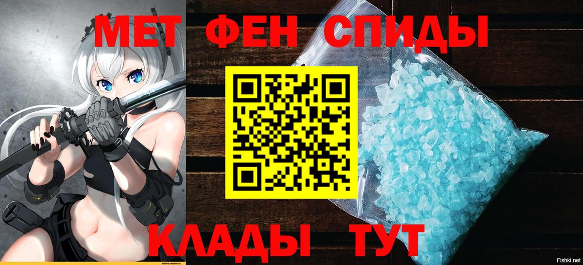 АМФ Розовый Назарово