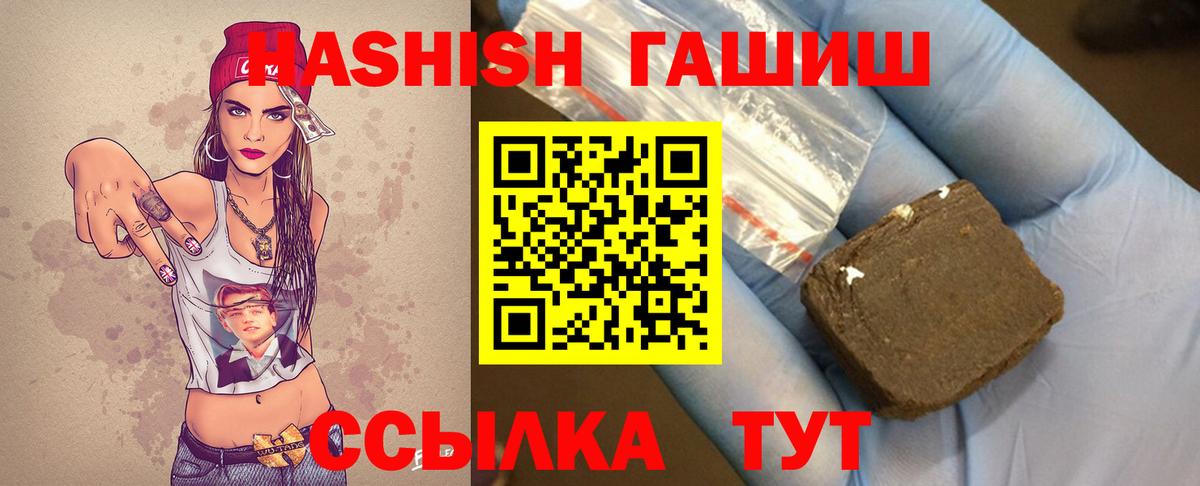 Гашиш AMNESIA HAZE  где можно купить наркотик  Гашиш хэш  Назарово  Вход с VPN 
