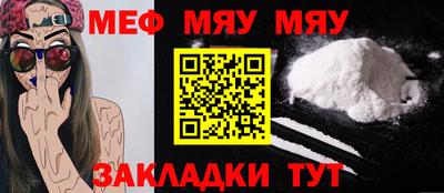 мескалин Кумертау