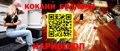 героин Краснознаменск