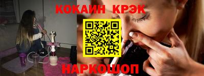 Альфа ПВП Краснокаменск
