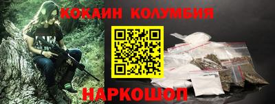 героин Краснознаменск