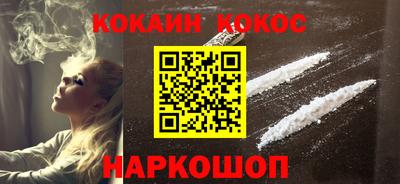 героин Краснознаменск