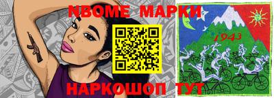 дживик Кунгур