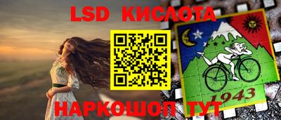 героин Краснознаменск