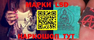 мескалин Кумертау