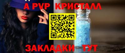 героин Краснознаменск