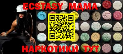 мескалин Кумертау