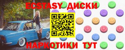 героин Краснознаменск