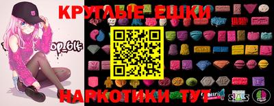 героин Краснознаменск