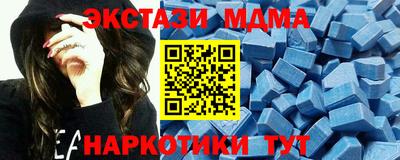 экстази Краснодар