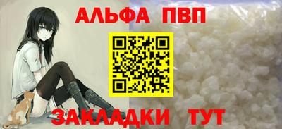 героин Краснознаменск