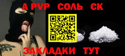 экстази Краснодар