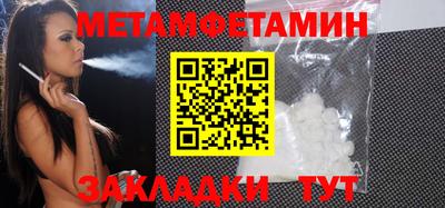 мескалин Кумертау