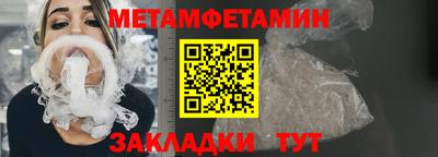 Альфа ПВП Краснокаменск