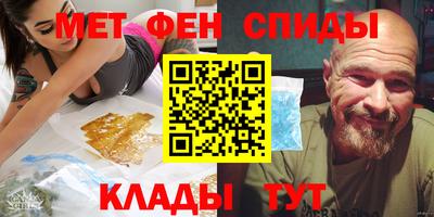 героин Краснознаменск
