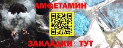 Альфа ПВП Краснокаменск