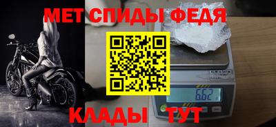 Альфа ПВП Краснокаменск