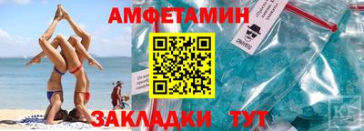 Альфа ПВП Краснокаменск
