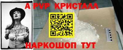 мескалин Кумертау