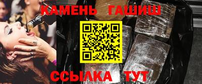 Альфа ПВП Краснокаменск