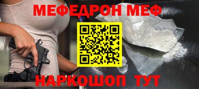Альфа ПВП Краснокаменск
