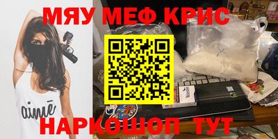 дживик Кунгур