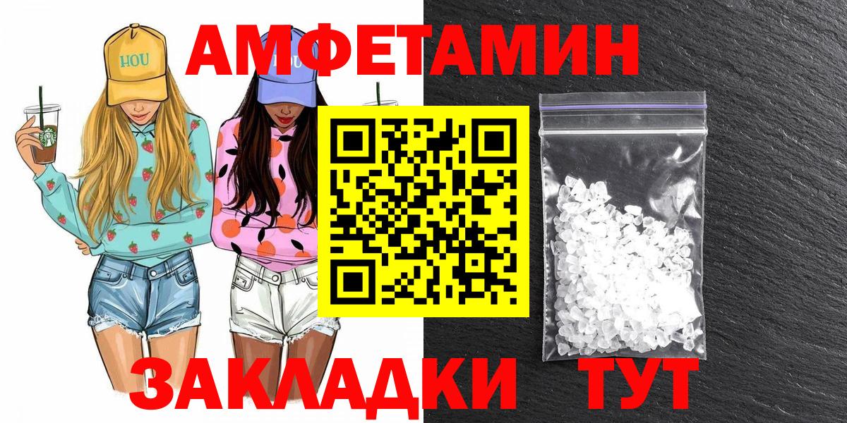 Бутират Назарово