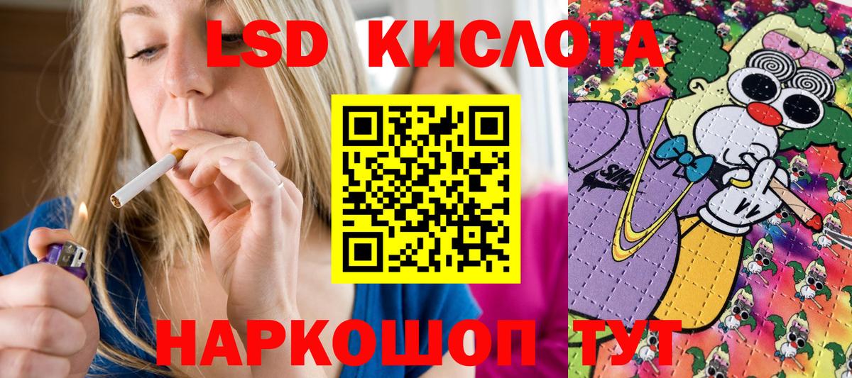 Наркотические марки 1,5мг  Вход с VPN  Назарово 