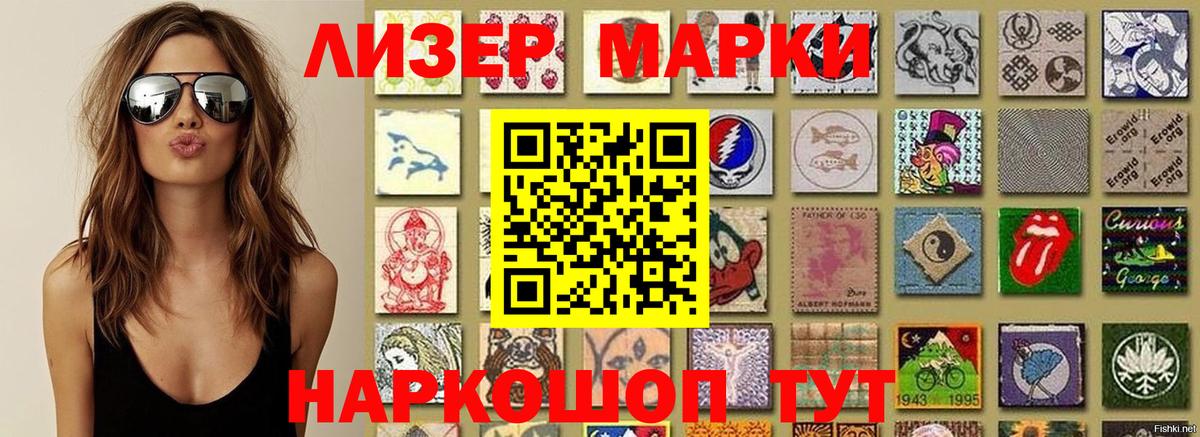 ГАШИШ  COCAIN  Назарово  МЕФ кристаллы  Цена  КЕТАМИН  Вход с VPN  Бошки Шишки 