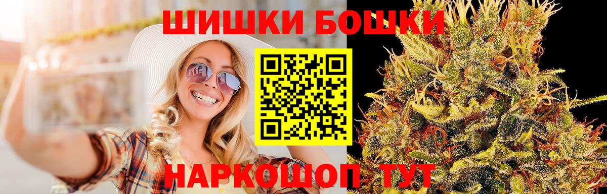 Конопля планчик Назарово